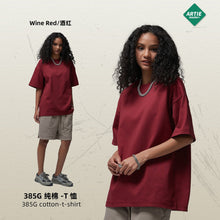 Laden Sie das Bild in den Galerie-Viewer, 2025 Spring Summer 385g hearvy Solid Oversized T shirt
