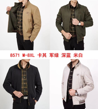 Load image into Gallery viewer, Men&#39;s jackets are reversible
