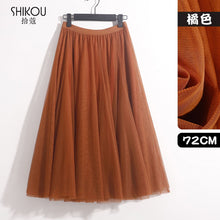 Load image into Gallery viewer, High Waist Big Flare Tulle Midi Skirt
