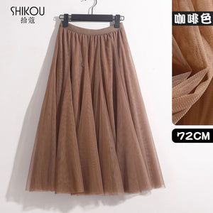 High Waist Big Flare Tulle Midi Skirt