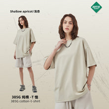 Laden Sie das Bild in den Galerie-Viewer, 2025 Spring Summer 385g hearvy Solid Oversized T shirt
