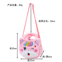 Load image into Gallery viewer, Unicorn Cute Small Plush Cosmetics Change Mobile Storage Sling Bag
